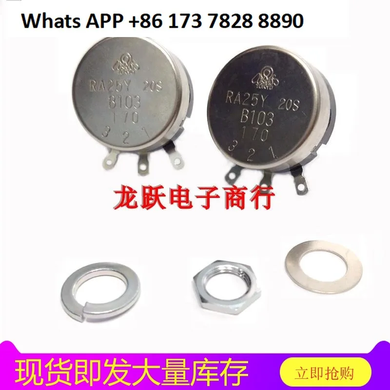 RA25Y20SB103 Single turn wire wound potentiometer TOKYO adjustable resistance imported potentiometer 10K