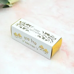 12cm Bar Mitzvah Floral Jewish Favor Box With Tefillin Free Personalized 13 Party Decoration