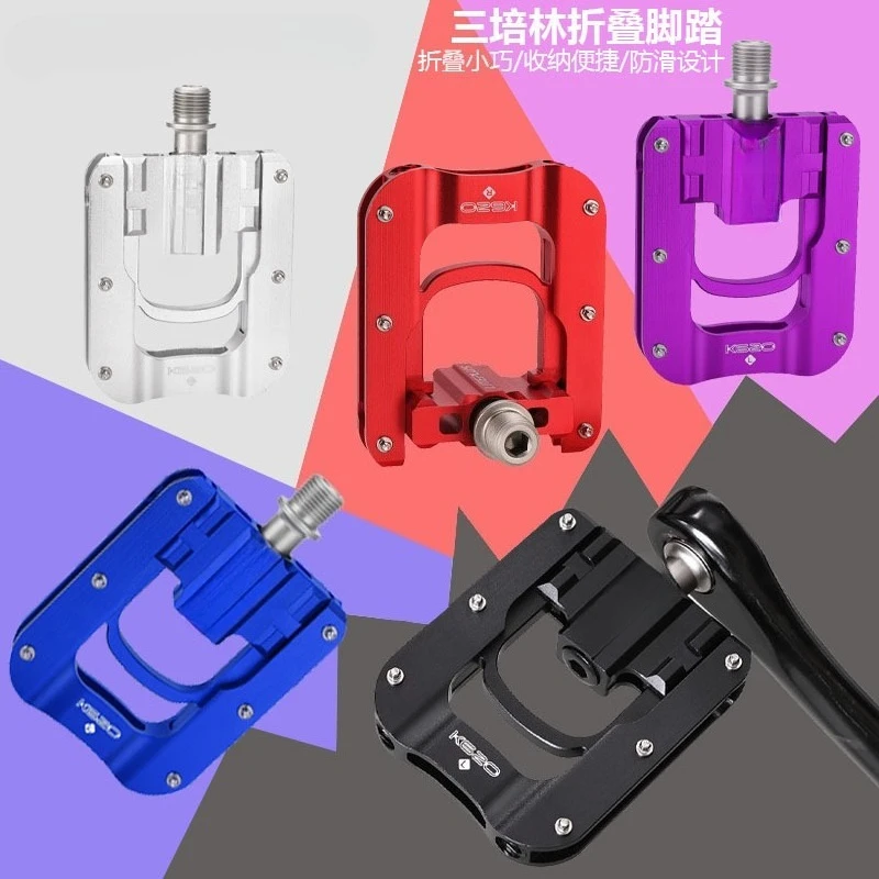 

Small wheel bicycle Small cloth Sanperin foldable folding car Pedal anti-skid pedal P8 modification
