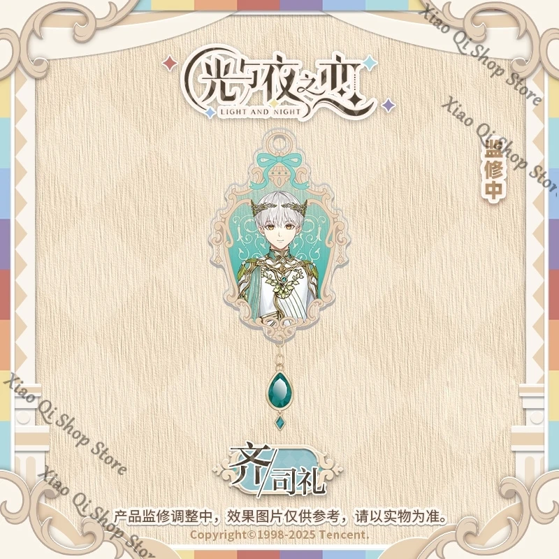 「Oficial genuino" luz y noche ambido Sunrise ode serie elemento cuadrático de dibujos animados personaje colgante acrílico recoger regalo