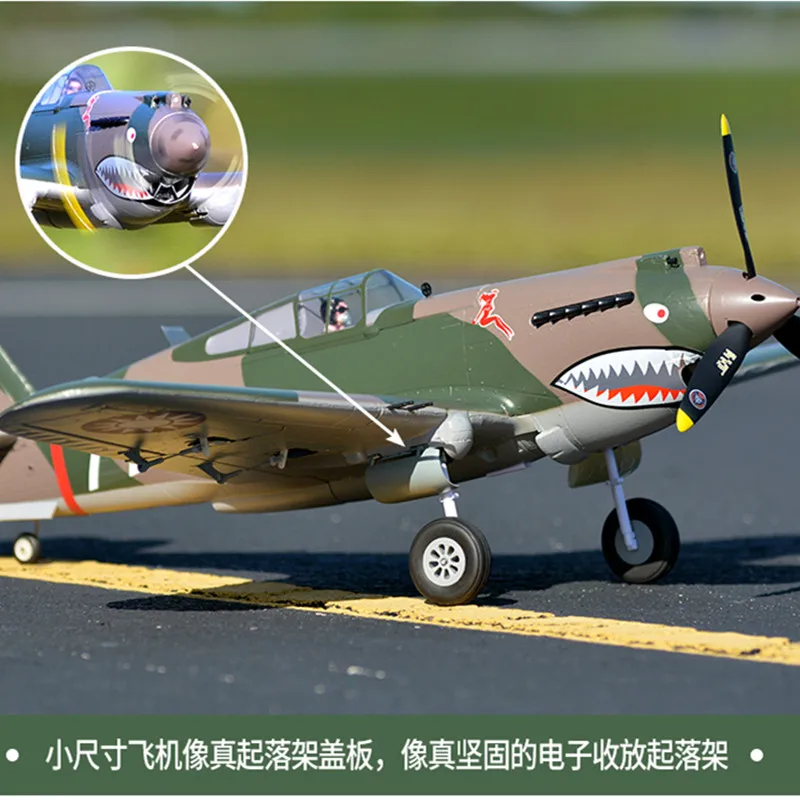 Avión de ala fija Fms, 980mm, P-40b, tigres voladores, P40, caza de la Segunda Guerra Mundial, Control remoto eléctrico, modelo de aviación, versión Pnp