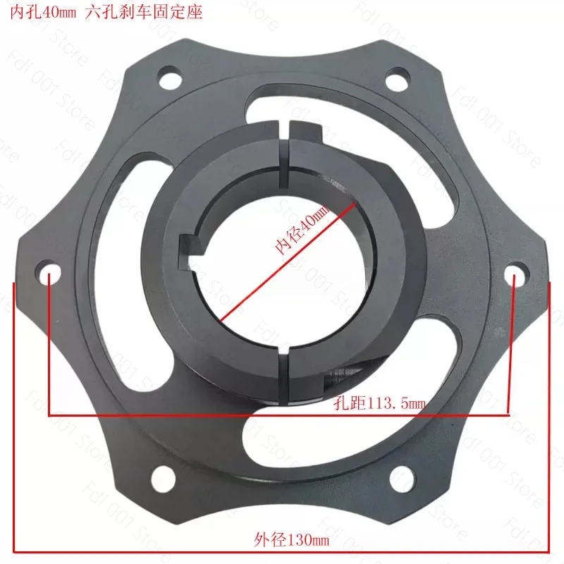 Track Kart 30mm 40mm Rear Hub Flanged Hub Seat Brake Disc Holder