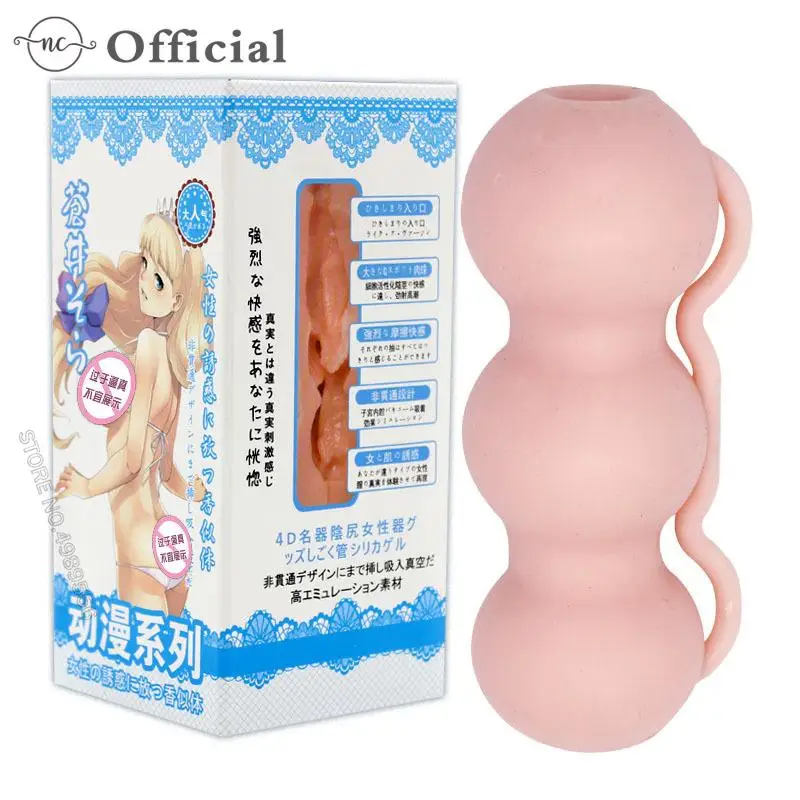 Vagina Real de silicona suave para hombres adultos, productos eróticos, ejercicio de pene, copa de masturbación, tienda de sexo, coño de bolsillo, 18