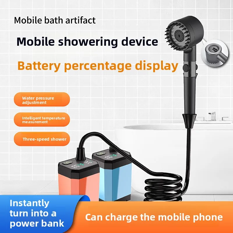 Portable Simple Electric Shower, Outdoor Bathing Device for Construction Site, Dormitory & Rural Household Use