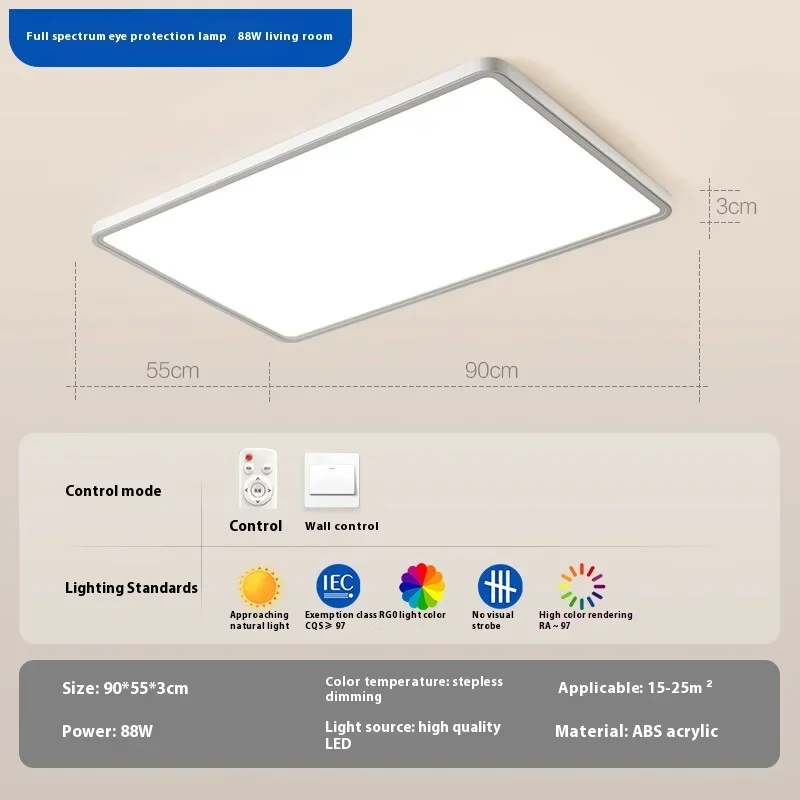 

Ультратонкий прямоугольный светодиодный потолочный светильник полного спектра, 220 В, 88 Вт, RG0, прямоугольная лампа для гостиной, спальни, домашний декор, потолочные светильники