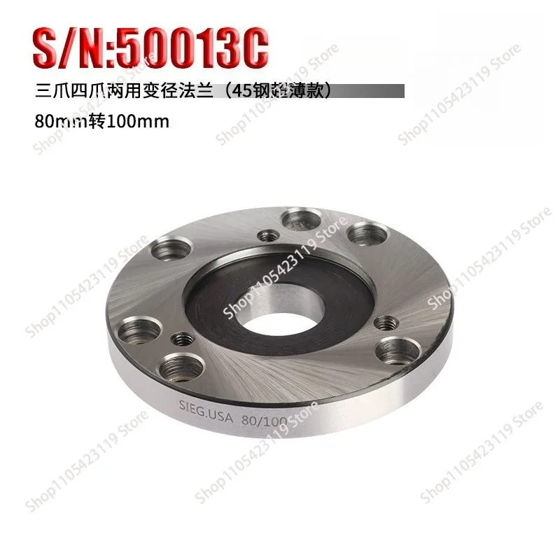 S/N: 50013C Three-claw four-claw dual-purpose variable diameter flange 80mm to 100mm