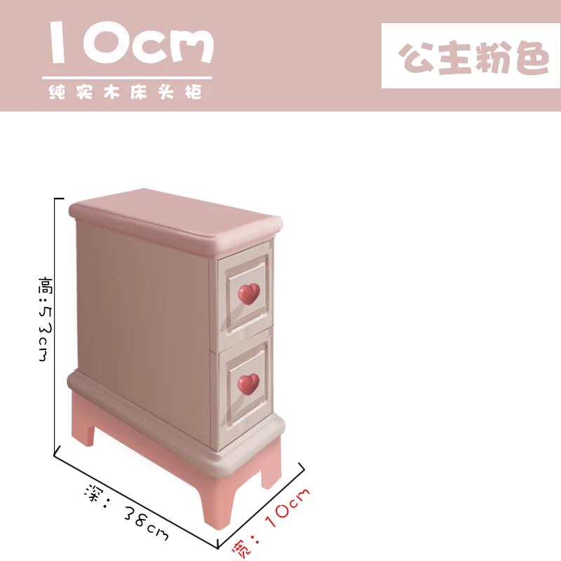 Bedside table solid wood pink 10/15/20cm princess style household girl bedroom princess style small unit storage cabinet