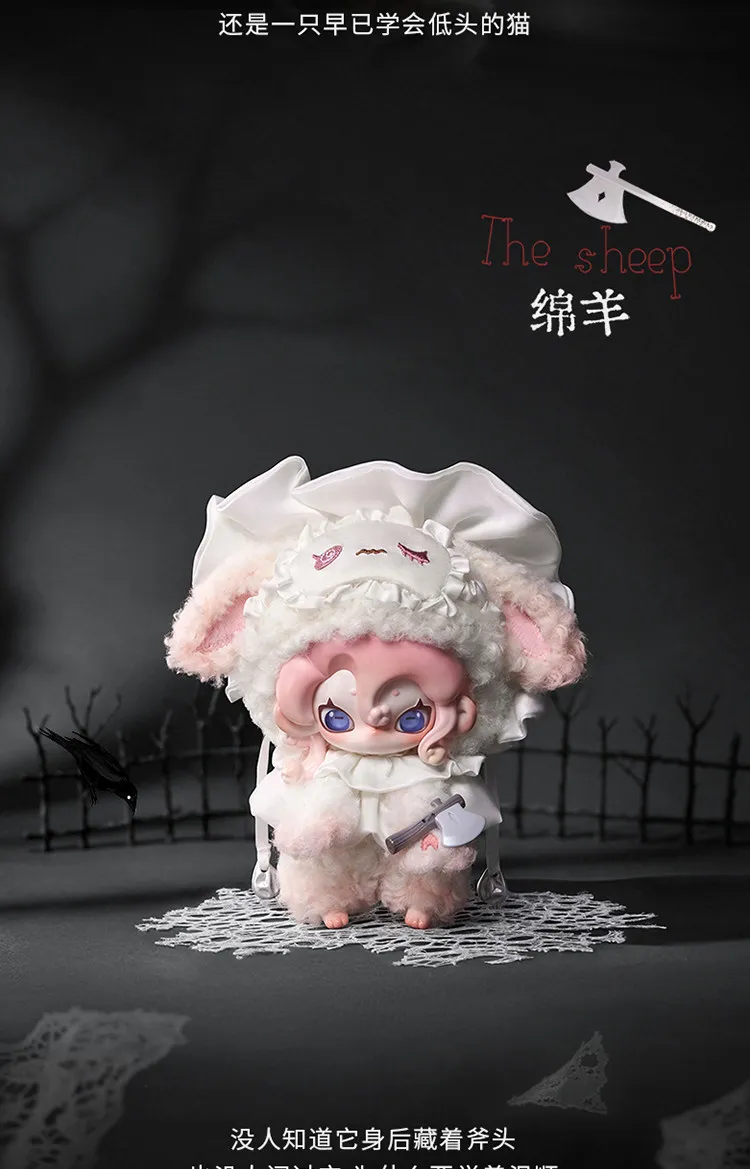 Genuine Moonin Covered Night Series Blind Box Cute Plush Pendant Desktop Figurine Doll Bag Charm Mystery Box Trendy Toys Gifts