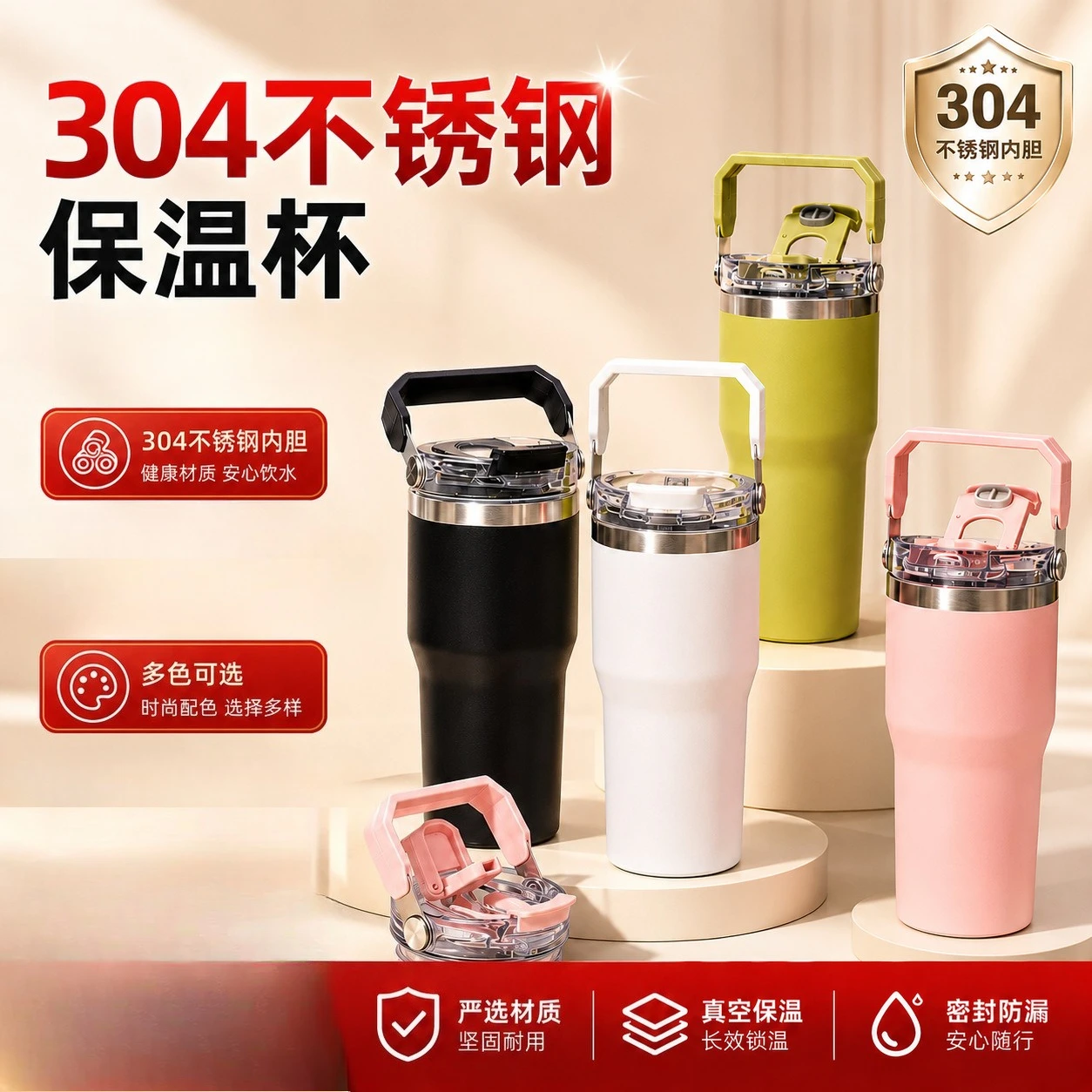 Large 30/40oz Ice Bully Tumbler, 304 Stainless Steel Vacuum Insulated Car Cup with Handle & Straw