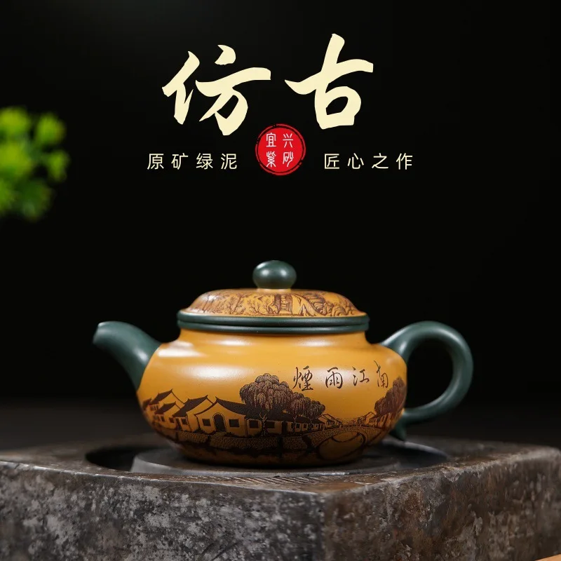 Yixing Handmade Zisha Teapot, Raw Ore Green Clay, Archaistic Pot, Master Crafted Kung Fu Tea Pot, Chinese Tea Set Gift