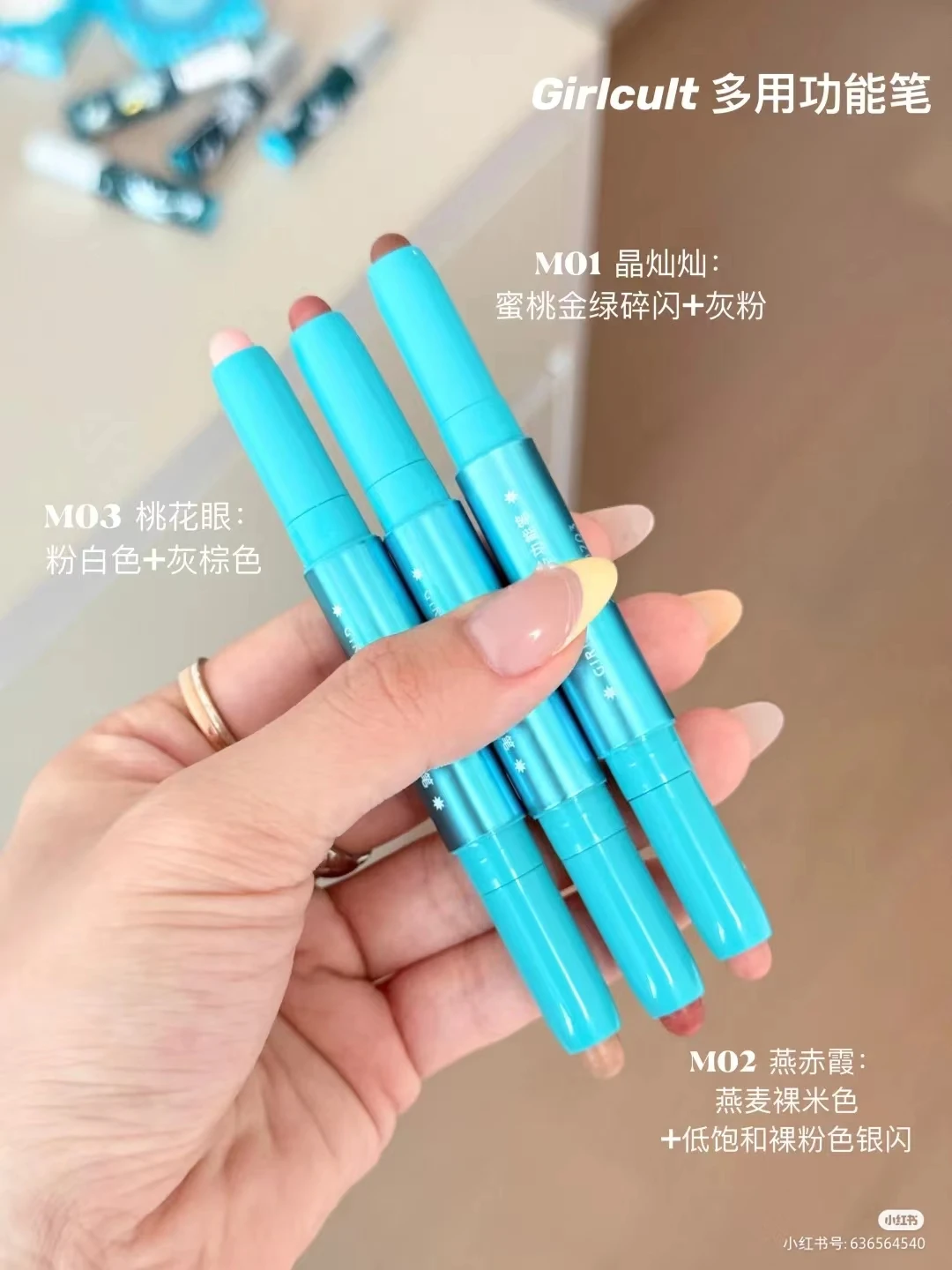 Girlcult Nanyang Evidenziatore multifunzionale a doppia estremità Schiarente e rifinitura Penna per trucco Sdraiato Baco da seta Ombra per il naso Matita per labbra