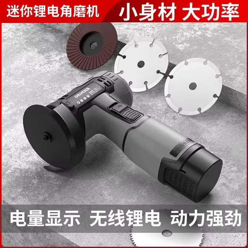 16.8V Cordless Mini Angle Grinder 30mm Disc Rechargeable Lithium Battery Powered Cutting Grinding Polishing Tool for Home DIY