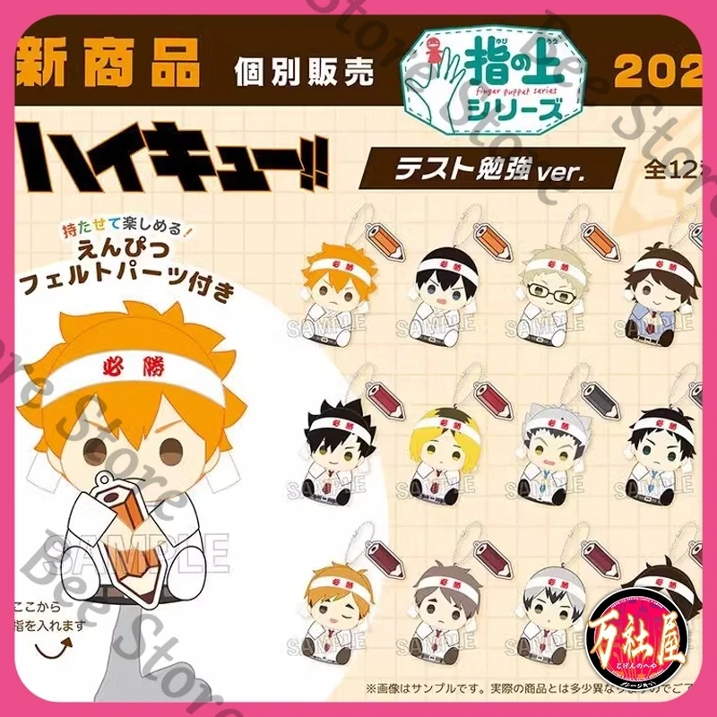 

Haikyuu!! ambitus Tobio Kageyama Oikawa Tooru colleagues learn ver Q version Finger-tip plush toys cartoon cute Birthday gift