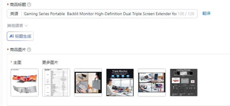 Gaming Series Portable  Backlit Monitor High-Definition Dual Triple Screen Extender for Productivity Visture