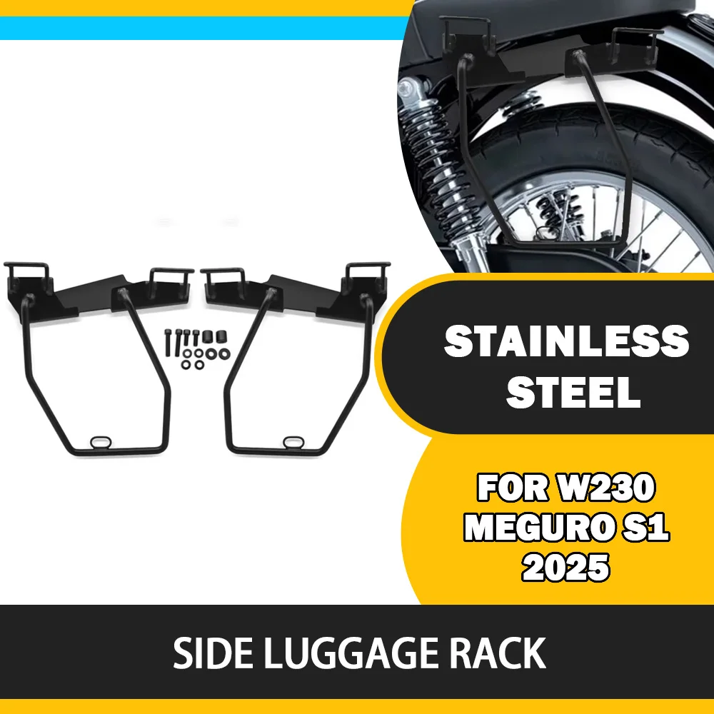 For W230 MEGURO S1 2025 Motorcycle Pannier Rail Saddlebag Support Holder Side Storage Bag Bracket Frame Trunk accessories
