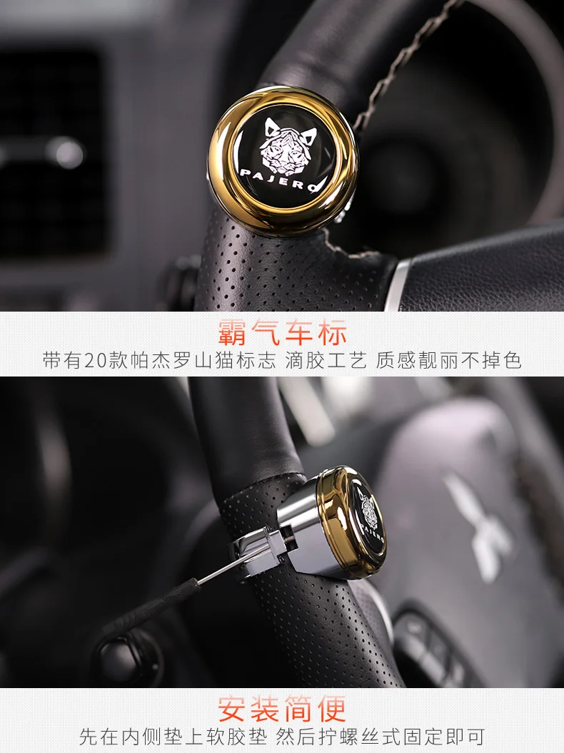 

Steering wheel booster modified interior steering wheel cover booster ball accessories FOR Mitsubishi Pajero v73 v87 v93 v97