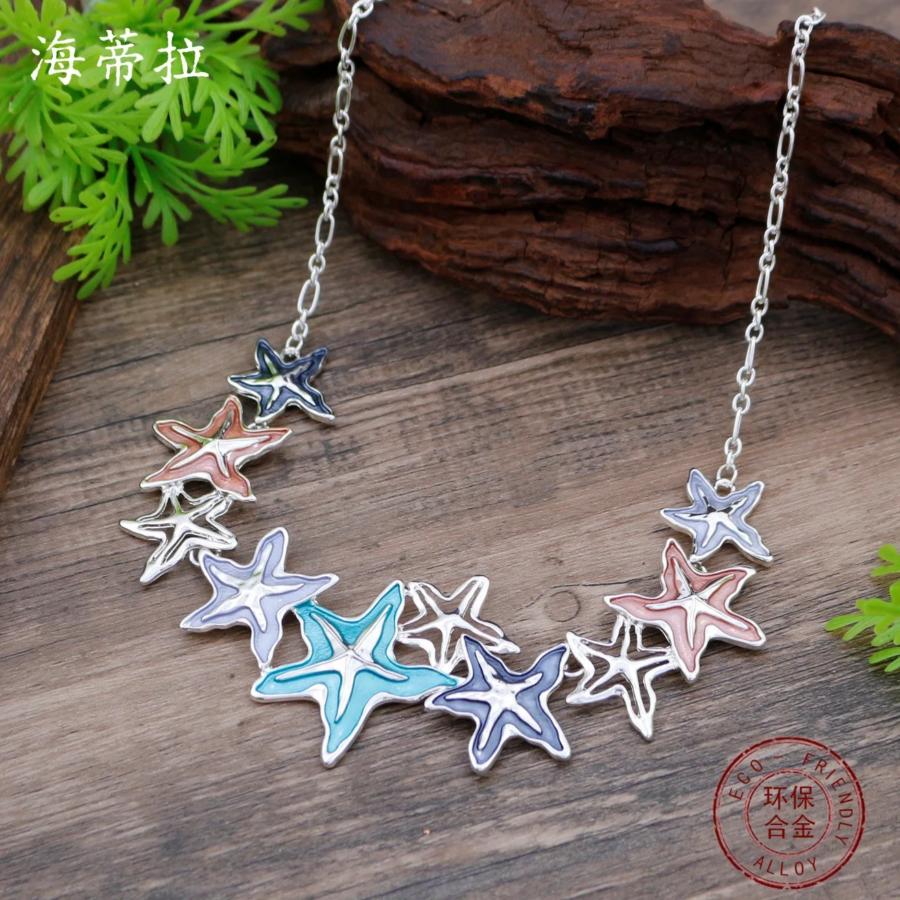 Hot-selling enamel color geometric starfish necklace women's creative exaggerated high-end five-pointed star necklace