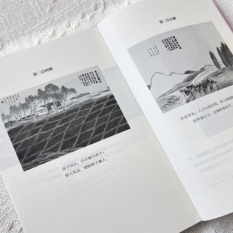 La notte parla intorno al fornello, uno dei tre grandi tesori della vita, un classico tradizionale confuciano in Cina