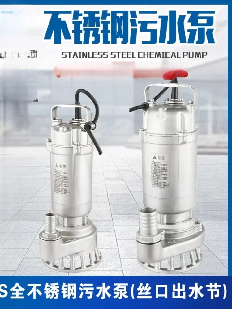 Hot sales All Stainless Steel Sewage Pump 304/316 Corrosion Resistant Acid and Alkali Resistant Sewage Pump Electroplating