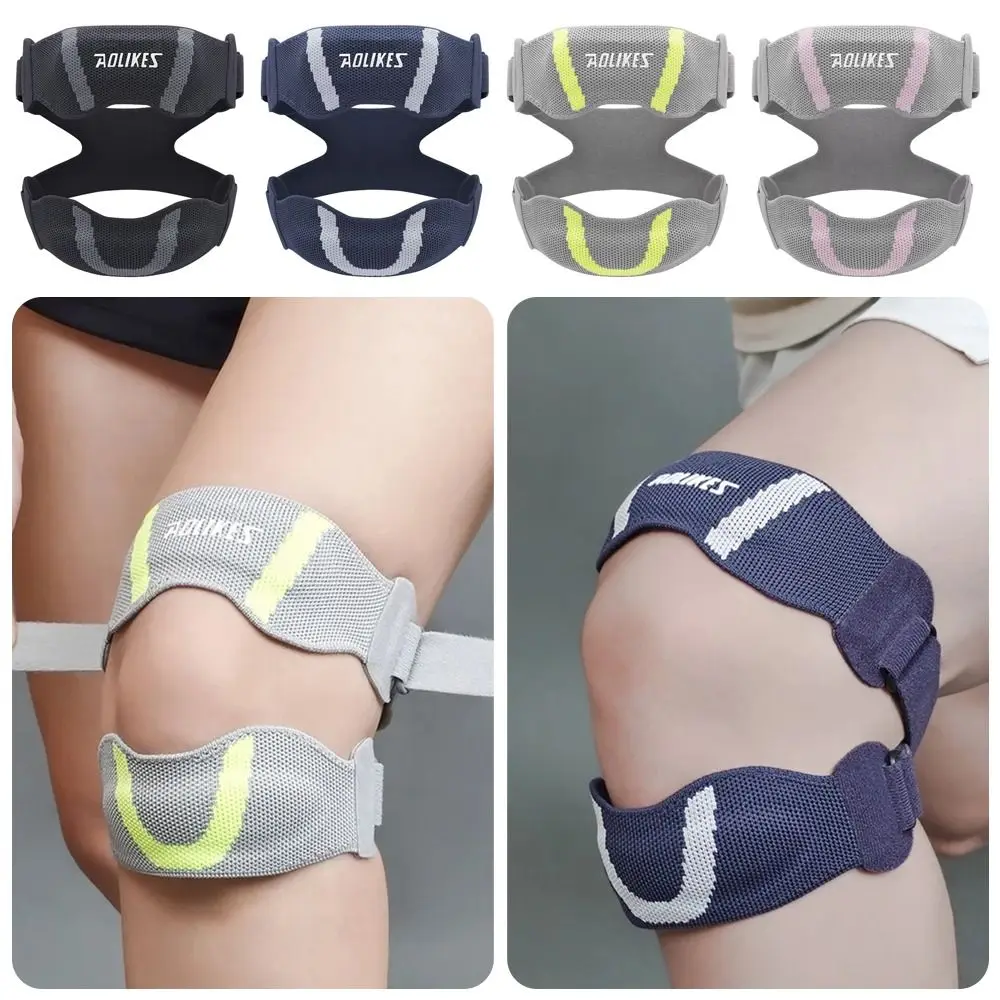 

1 шт. регулируемый спортивный бандаж для колена с двойными лямками, дышащий, для поддержки коленного сустава, стабилизатор сухожилия надколенника при болях в колене