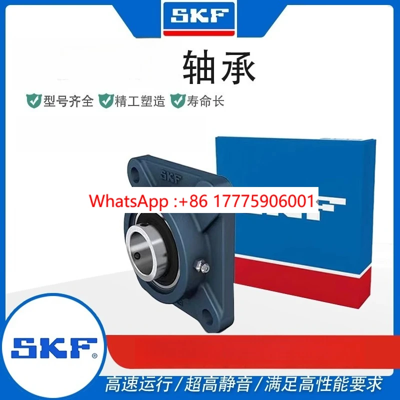 

External spherical bearing with seat UCF/FY30TF 204 205 206 207 208 209