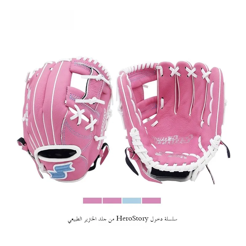 

SSK Profional Soft Leather Baseball Glove Sofall 0.75 Inch for Children New Players HeroS Series Sports Fitn