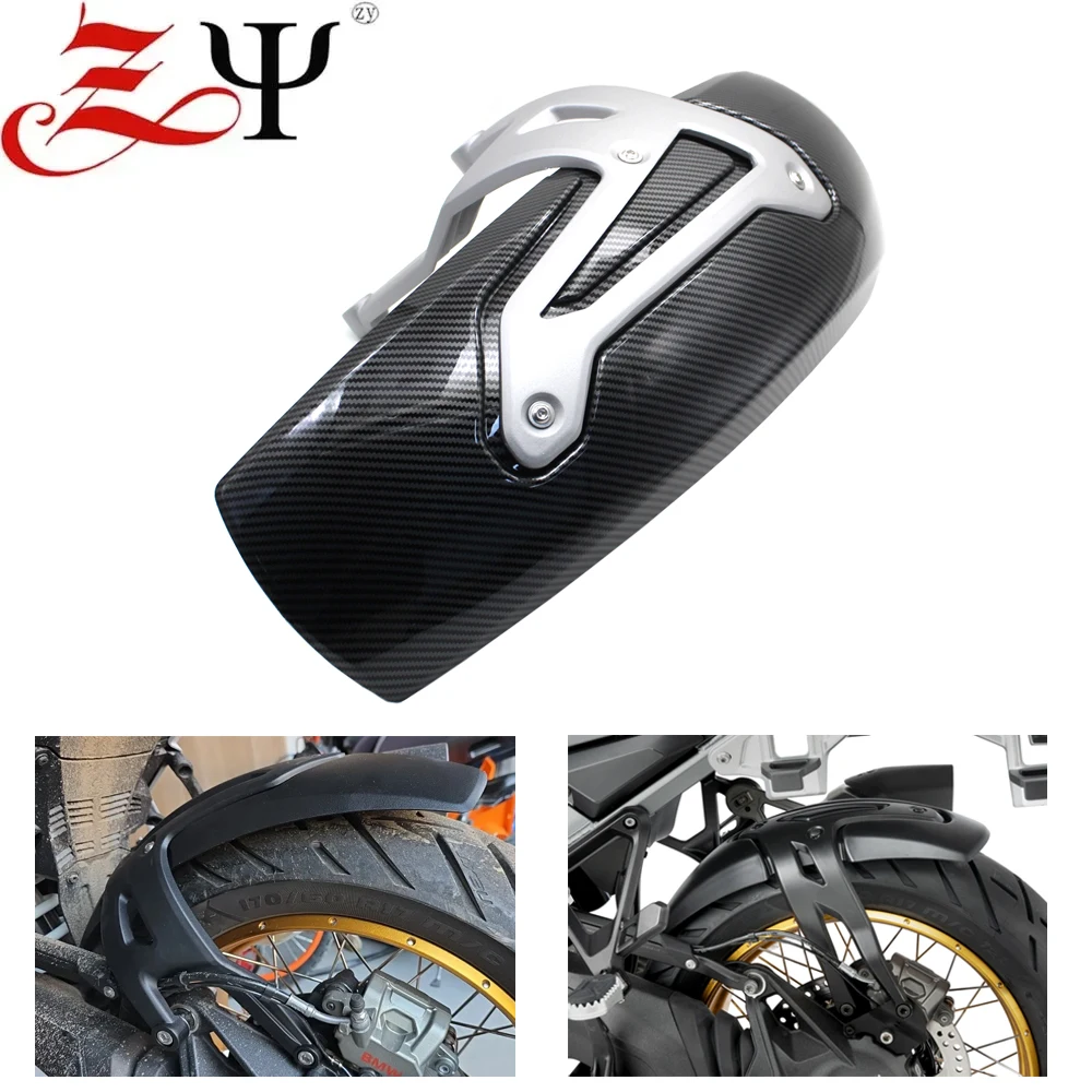 

Заднее крыло мотоцикла, брызговик, защита крыла, защита колеса для BMW R1300GS Adventure R 1300GS ADV GS1300 23-