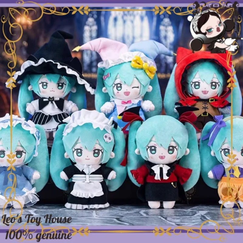 popmart-gong-初音ミク-ハロウィンダイアリーシリーズ-ぬいぐるみ-ブラインドボックス-ペンダント-トレンドコレクタブルフィギュア-コレクター向け