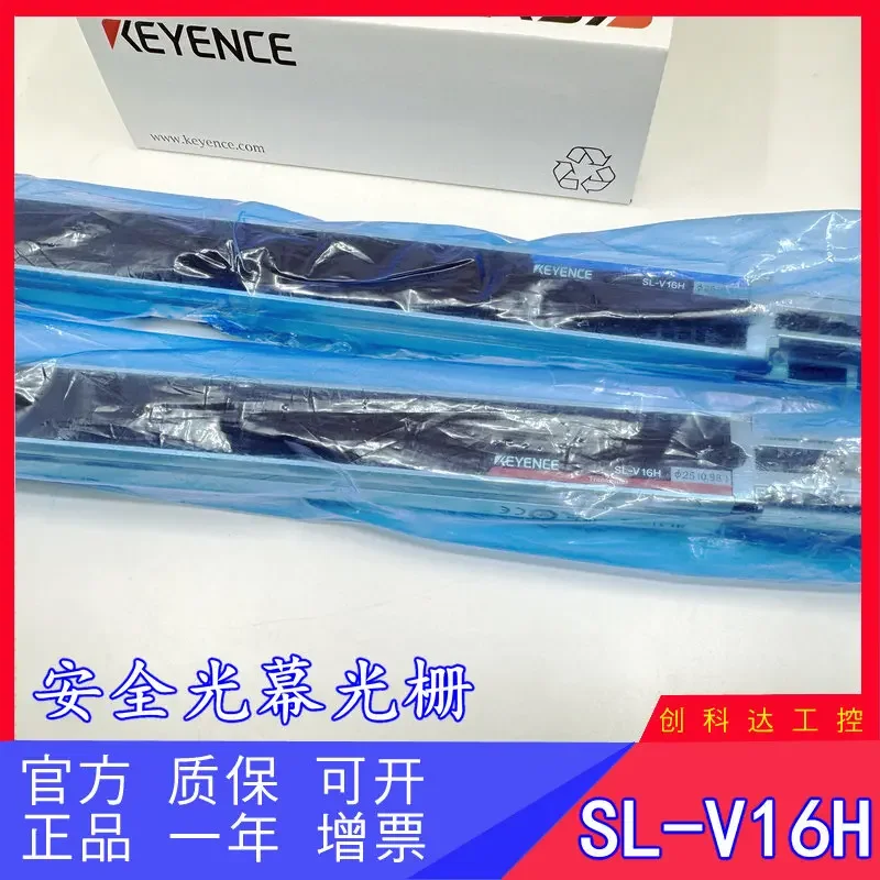 Genuine KEYENCE/KEYENCE, Brand New Original GL-R23F Safety Light Curtain Grating Quality Assurance One Year
