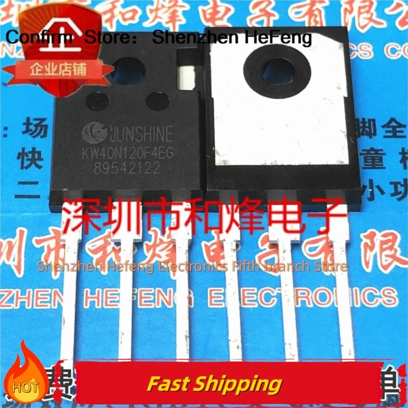 5PCS-10PCS KW40N120F4EG IGBT  TO-247  NEW AND ORIGINAL  Quality Can Be Purchased
