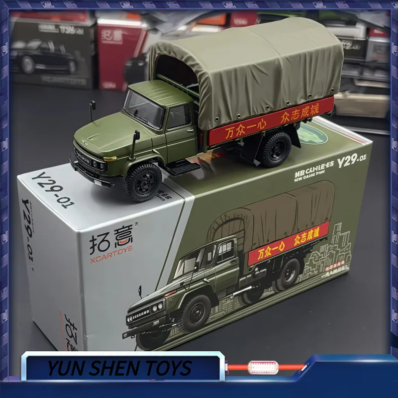 Xcartoys 1:64 Bevrijding Ca141 Vrachtwagen Auto Legering Speelgoed Motorvoertuig Diecast Metaal Model Voor Kinderen