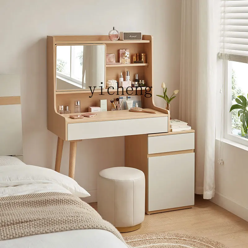 

LX Home Bedroom Modern Simple Dresser Integrated Retractable Makeup