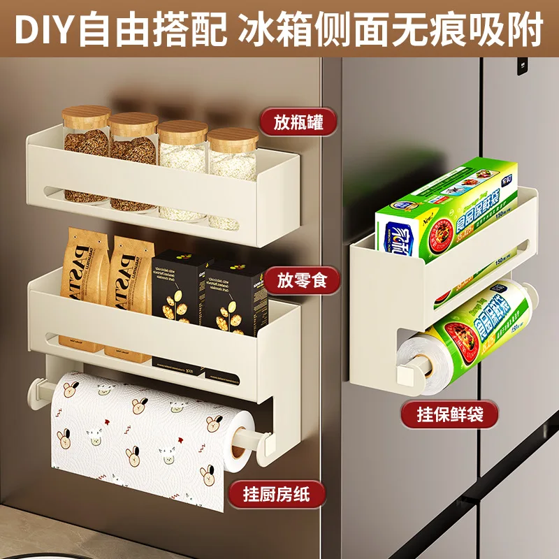Magnetic Fridge Side Rack No Drilling, Multifunctional Kitchen Hanger for Spice Jars, Plastic Wrap and Oil Absorb Paper