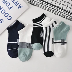 5 Pairs 2024 New Socks Men's Summer Thin Shallow Cut Boat Breathable And Sweat Absorbing  Socks