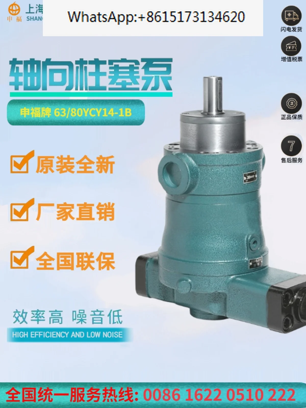 High pressure pump hydraulic components axial piston pump 10/25/40/63/80/160/250YCY14-1B