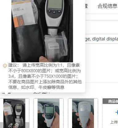 

AR932 Digital Display Coating Thickness Gauge High Precision Measurement Tool