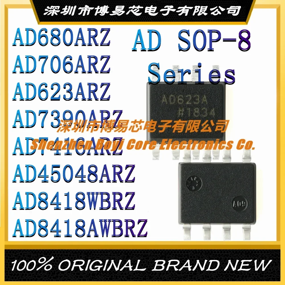 AD680ARZ AD706ARZ AD623ARZ AD7390ARZ AD7416ARZ AD45048ARZ AD8418WBRZ AD8418AWBRZ Оригинальный подлинный