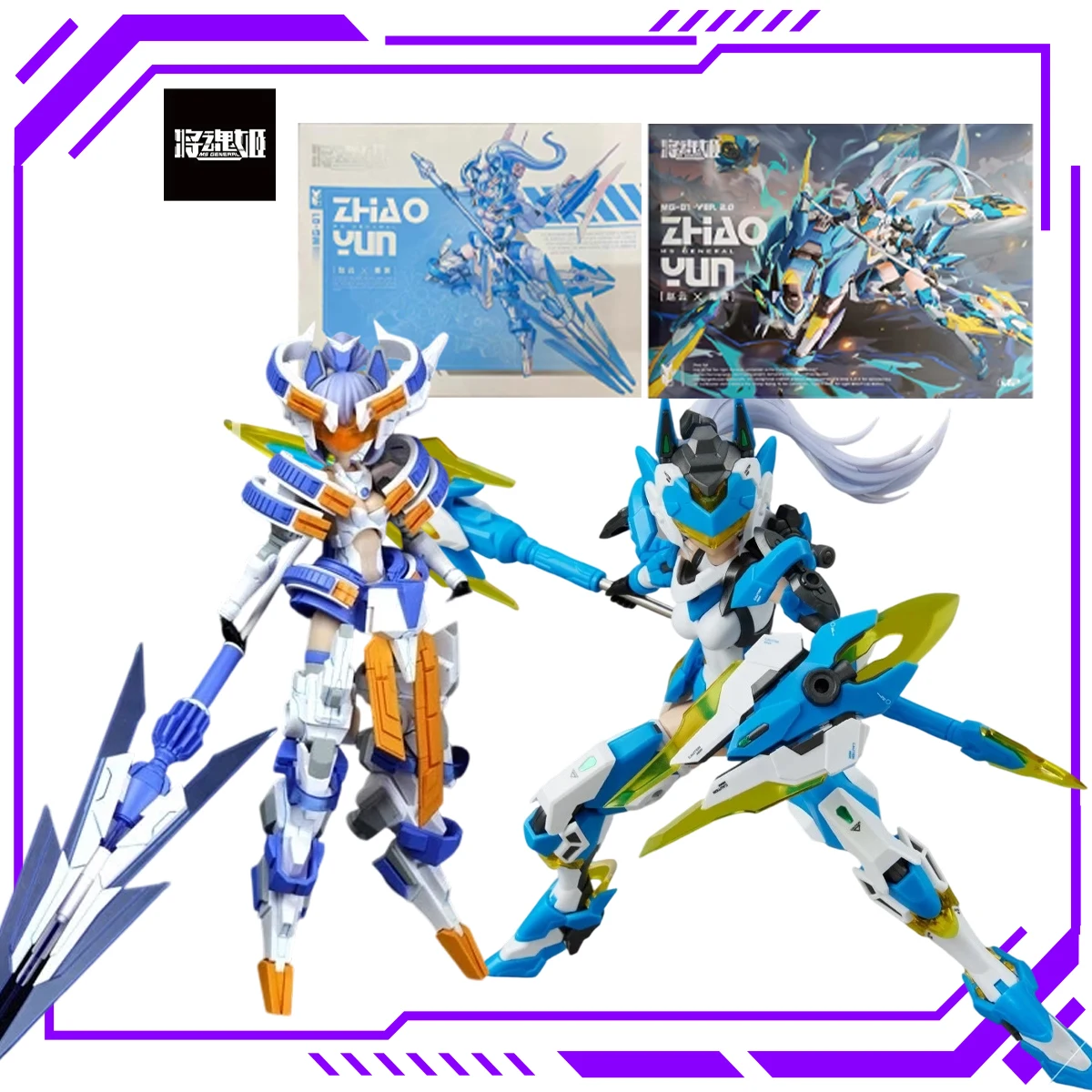 Model Kit Zhao Yun - In Stock Jianghunji MG-01 Zhao Yun