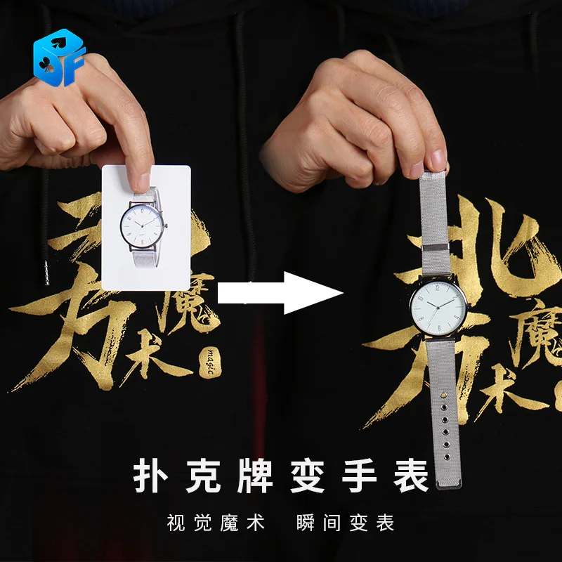 Watch This (Include Watch) Magic Tricks Gimmick Props Playing Card Change Card To Watch Close Up Illusion Mentalism Puzzle Toy