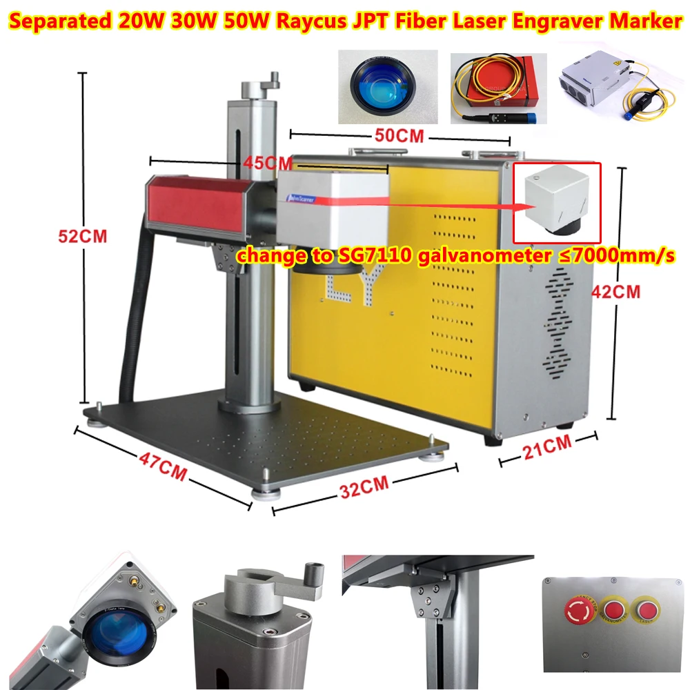 

7000 мм/с скорость маркировки волоконный лазерный гравер резак отдельное использование SG7110 гальванометр маркировочный станок для резки 50 Вт 30 Вт для стали