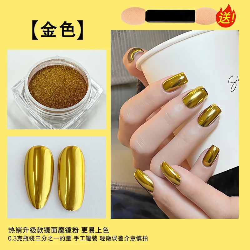 1 ボックスネイルミラーグリッターパウダーメタリックカラフルなダストメタル効果ネイルグリッターゴールドネイルアート UV ジェルポリッシュクロームフレークダスト