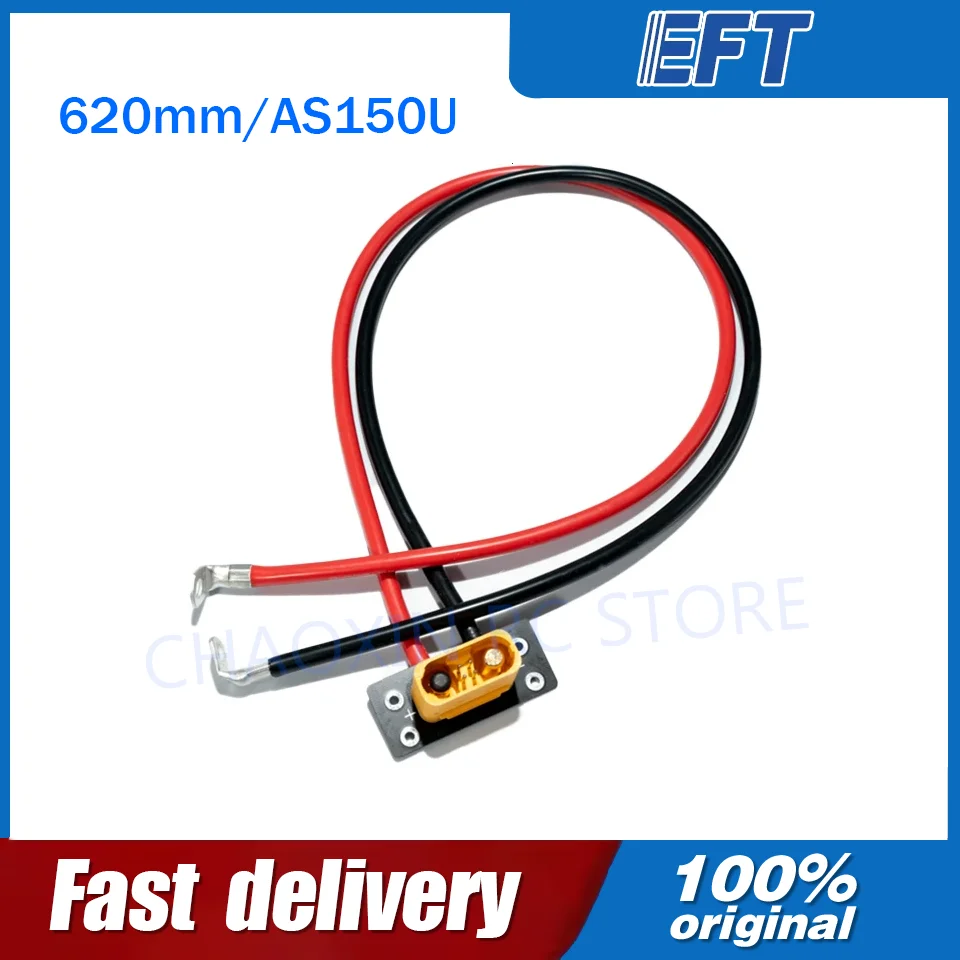 

10.05.98.0017 EFT Drone Power Cord Assembly 620mm/AS150U/1pcs for G10/G16 Agriculture Drone from EFT Official Manufacturer