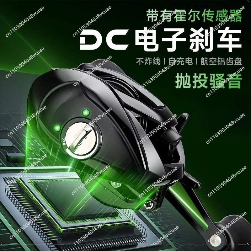 Water Drop Wheel Anti-fried Line Fishing Wheel Throwing Noise Electronic Electromagnetic Brake Fish Wheel Far Throwing Luya