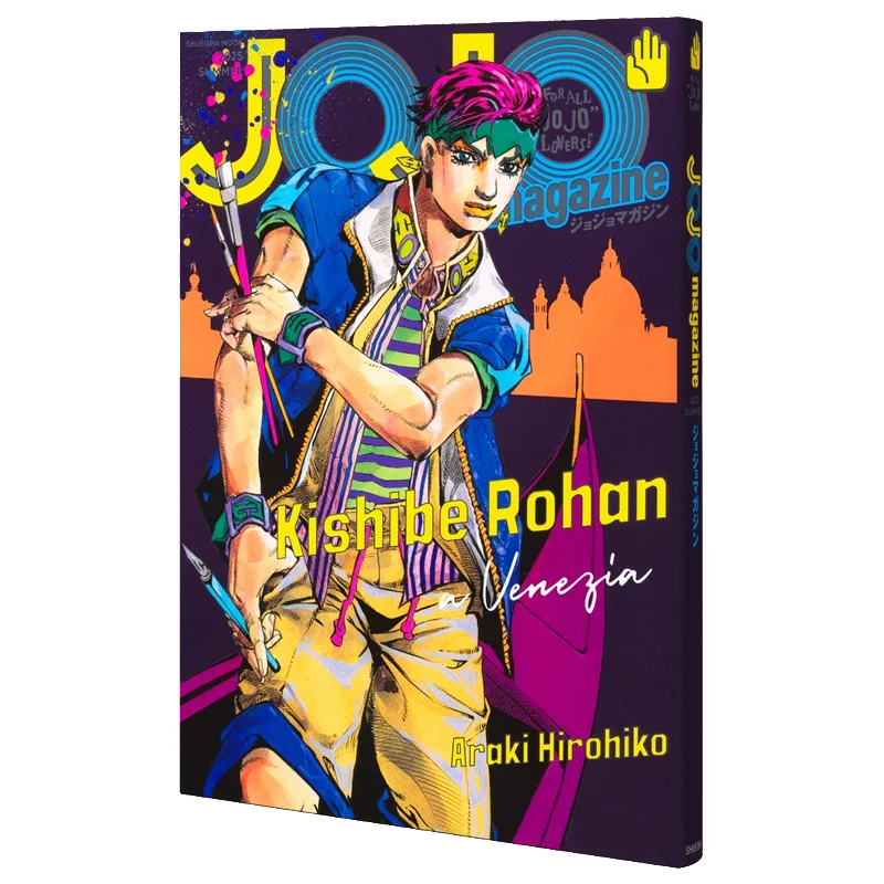 

Журнал JOJO ЛЕТО 2025 Hirohiko Araki Shueisha 9784081024278 Книга