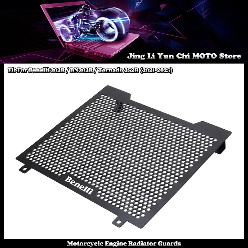 

Защитная решетка радиатора для мотоциклов Benelli 302R BN302R Tornado 252R BN 302 2021-2025