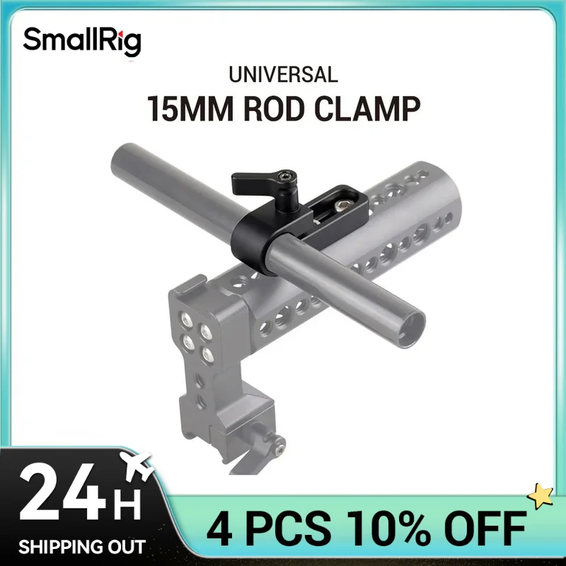 SmallRig Single 15mm Rail Clamp Mount Rod Clamp with Long Hole on Plate / Cage / Handle for Rod Extension - 1549