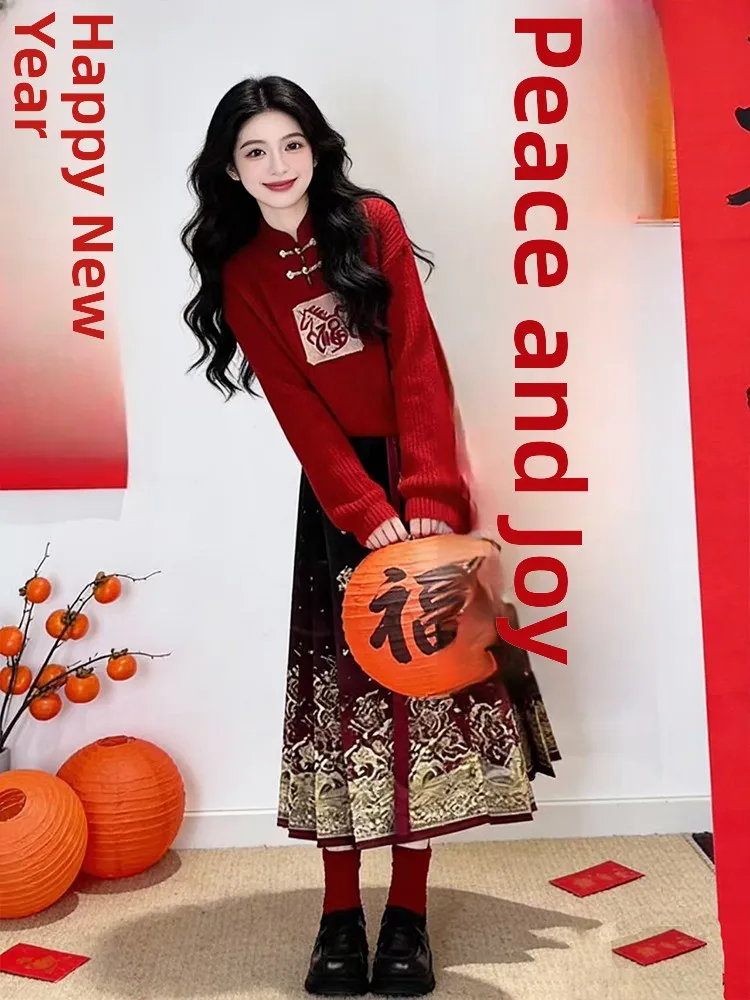 

Красный вязаный свитер и облегающая юбка с шлейфом: новый китайский национальный стиль Ханьфу, зимний комплект из двух предметов, новогодняя коллекция Ao...