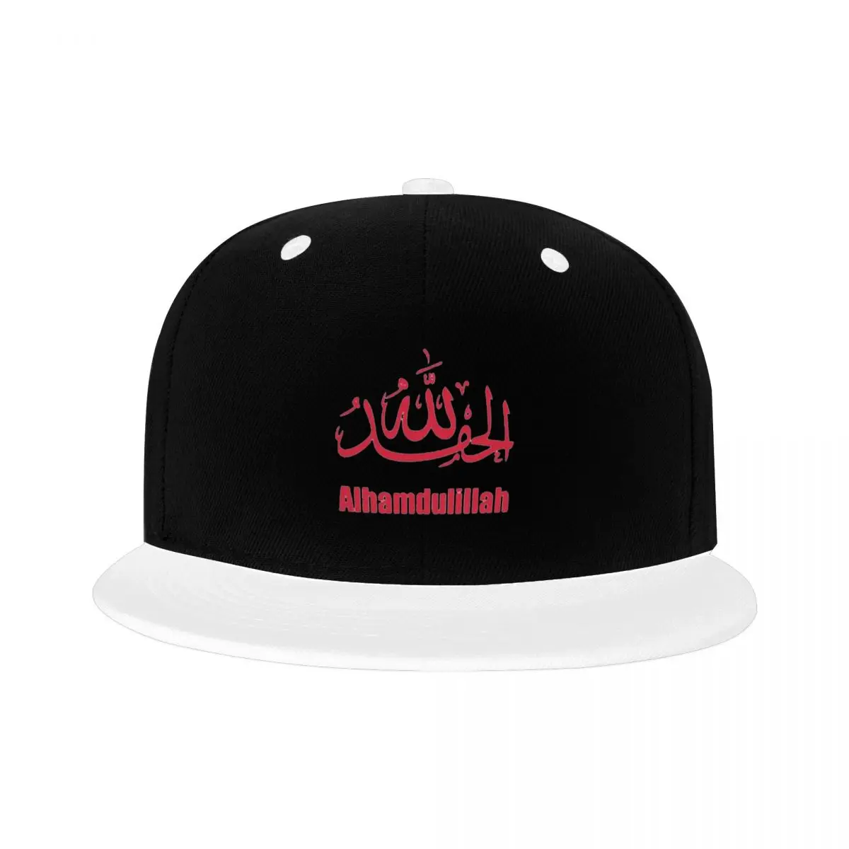 New Hamdala Allah Muslim Gott Lob Gebuhre Religion Baseball Caps Adjustable Flat Hip Hop Hats