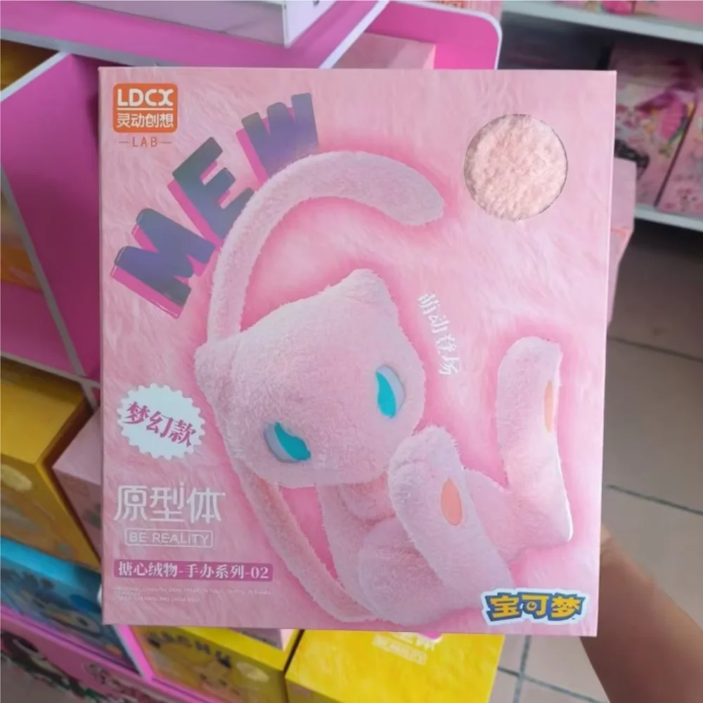 LDCX Pokémon Pluche Poppen Pikachu, Bulbasaur, Jigglypuff, Lapras, Eevee Anime Pokémon Knuffels Pluche Poppen Cadeau voor Kinderen