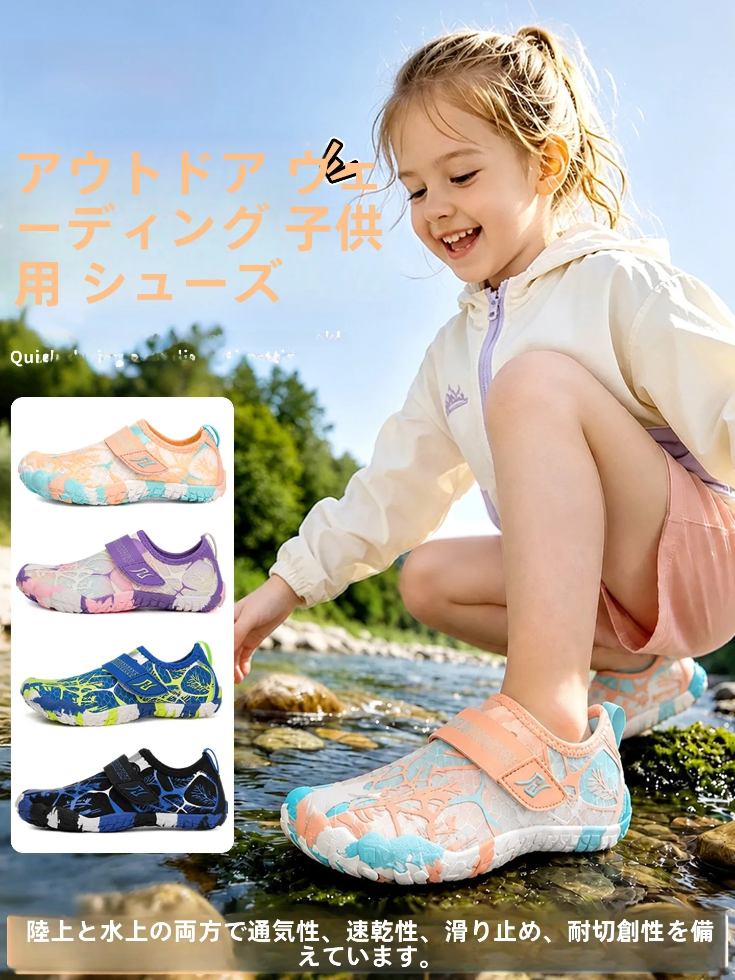 children's-beach-shoes-waterproof-quick-dry-anti-slip-wading-shoes-lightweight-boys-girls-summer-beach-sandals-hiking-stream